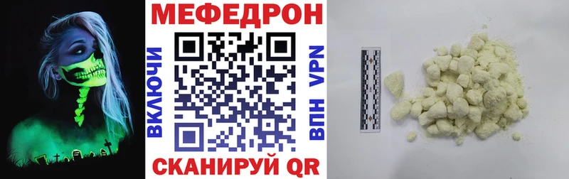 Все наркотики Верхний Уфалей MDMA Меф ГАШ АМФЕТАМИН