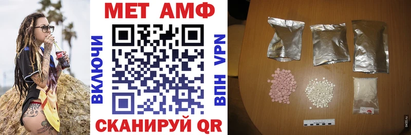 цены наркотик  Верхний Уфалей  Амфетамин 98% 