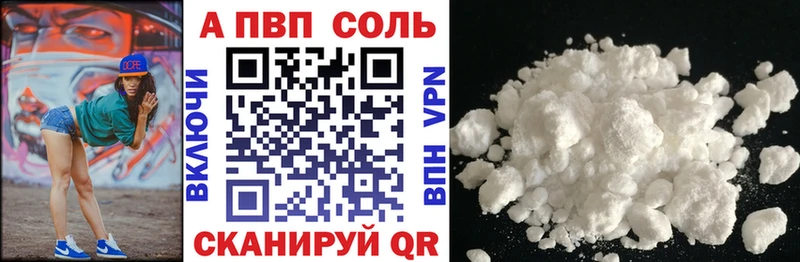 omg сайт  как найти наркотики  Верхний Уфалей  Alpha-PVP крисы CK 