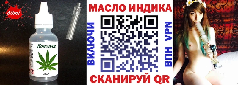 купить наркотик Верхний Уфалей Cannafood конопля
