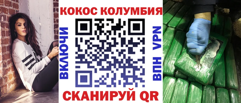 COCAIN 98% Верхний Уфалей
