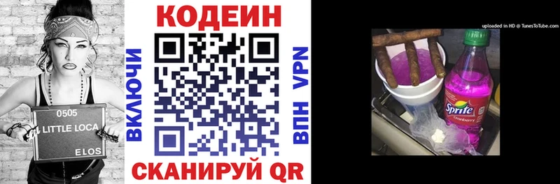Кодеиновый сироп Lean Purple Drank  ссылка на мегу сайт  Верхний Уфалей 