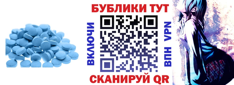 Экстази 280 MDMA  Верхний Уфалей 