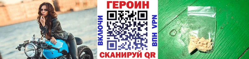 Героин гречка Верхний Уфалей
