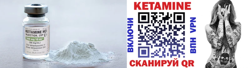 где найти   Верхний Уфалей  ссылка на мегу зеркало  Кетамин VHQ 