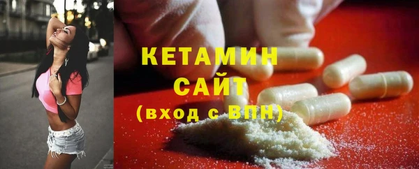 альфа пвп VHQ Белокуриха