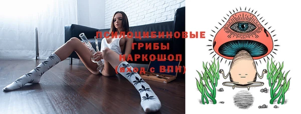 альфа пвп VHQ Белокуриха