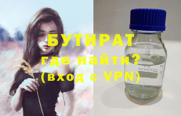 марки lsd Белоозёрский