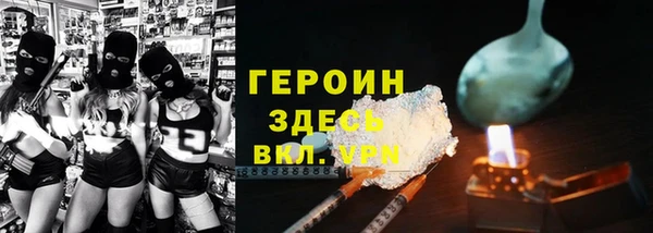 альфа пвп VHQ Белокуриха