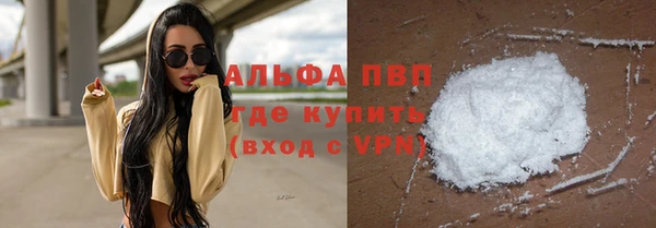 альфа пвп VHQ Белокуриха