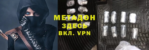 альфа пвп VHQ Белокуриха