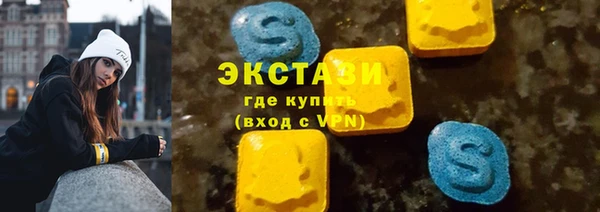 альфа пвп VHQ Белокуриха