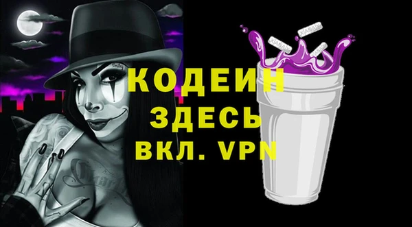марки lsd Белоозёрский