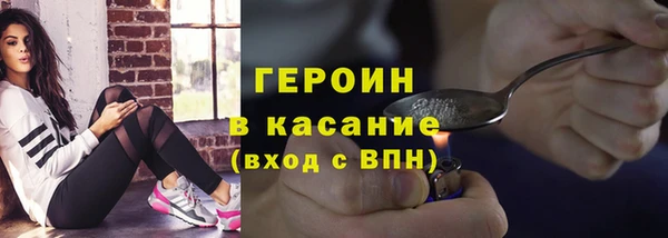 альфа пвп VHQ Белокуриха
