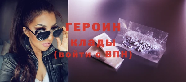 альфа пвп VHQ Белокуриха