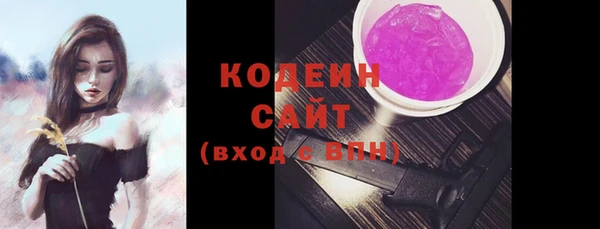 альфа пвп VHQ Белокуриха