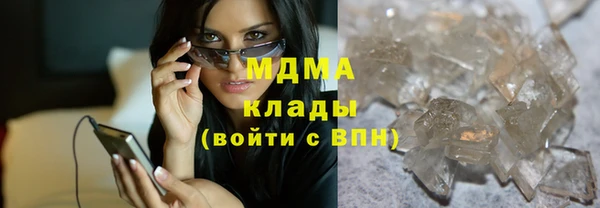 альфа пвп VHQ Белокуриха