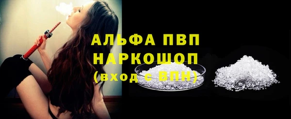 альфа пвп VHQ Белокуриха