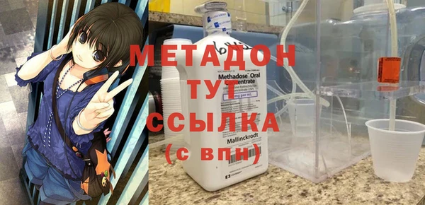альфа пвп VHQ Белокуриха