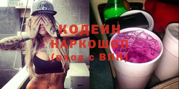 марки lsd Белоозёрский