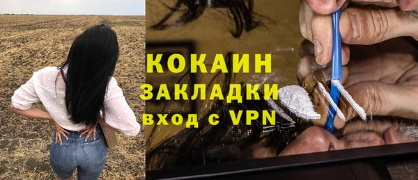марки lsd Белоозёрский