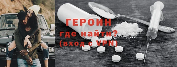 альфа пвп VHQ Белокуриха
