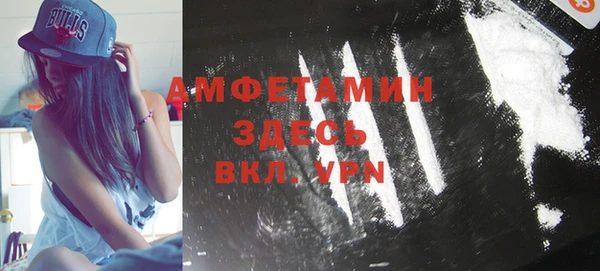 альфа пвп VHQ Белокуриха