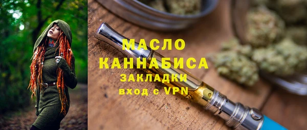 альфа пвп VHQ Белокуриха