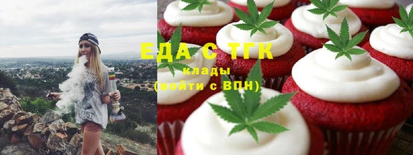 марки lsd Белоозёрский