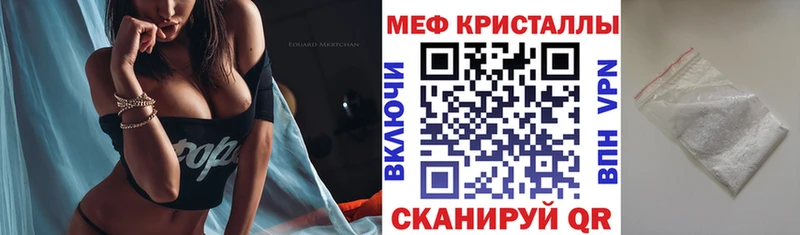 МЕГА сайт купить цена Верхний Уфалей МЯУ-МЯУ кристаллы