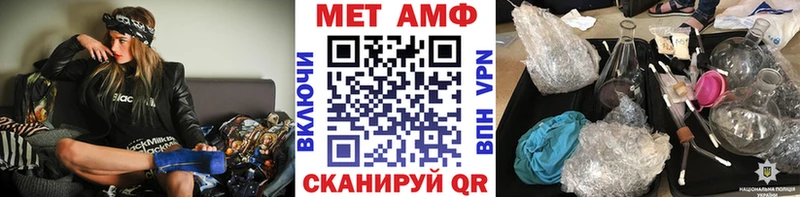 Первитин мет  Верхний Уфалей 