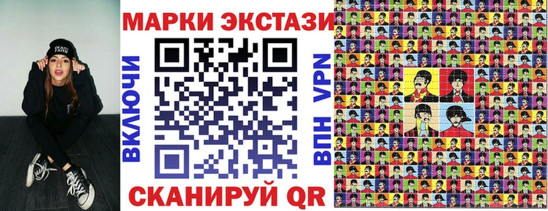 Марки N-bome 1500мкг  купить наркотик  Верхний Уфалей 