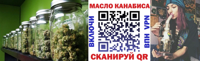 купить закладку  Верхний Уфалей  Дистиллят ТГК концентрат 
