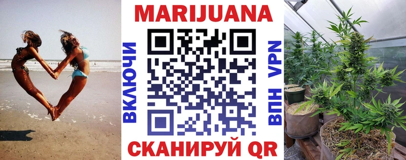 Бошки марихуана конопля  Верхний Уфалей 